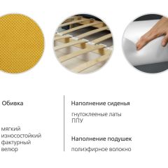 Диван-кровать Мелани Р (120) ТД 335 в Нягани - nyagan.mebel24.online | фото 8