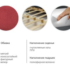Диван-кровать Мелани Р (120) ТД 336 в Нягани - nyagan.mebel24.online | фото 9