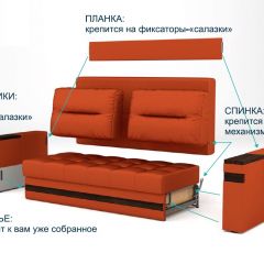 Диван LaFlex 1 БД Norma (ткань 1 кат.) НПБ Pocket Spring в Нягани - nyagan.mebel24.online | фото 12