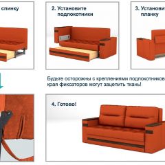 Диван LaFlex 1 БД Norma (ткань 2 кат.) НПБ Pocket Spring в Нягани - nyagan.mebel24.online | фото 14