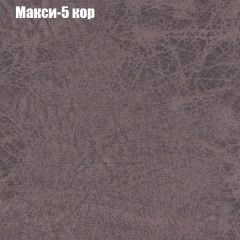 Диван Маракеш угловой (правый/левый) ткань до 300 в Нягани - nyagan.mebel24.online | фото 33