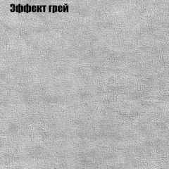 Диван Маракеш угловой (правый/левый) ткань до 300 в Нягани - nyagan.mebel24.online | фото 56