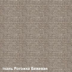 Диван одноместный DEmoku Д-1 (Беж/Холодный серый) в Нягани - nyagan.mebel24.online | фото 2
