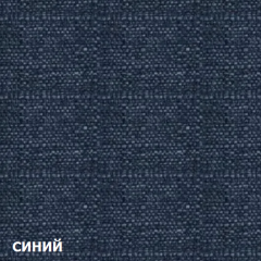 Диван одноместный DEmoku Д-1 (Синий/Натуральный) в Нягани - nyagan.mebel24.online | фото 2