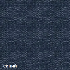 Диван трехместный DEmoku Д-3 (Синий/Белый) в Нягани - nyagan.mebel24.online | фото 2