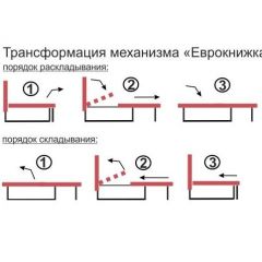 Диван угловой Алиса Bahama VISION без подлокотников в Нягани - nyagan.mebel24.online | фото 4