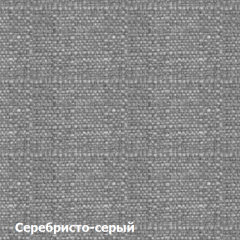 Диван угловой Д-4 Левый (Серебристо-серый/Холодный серый) в Нягани - nyagan.mebel24.online | фото 2