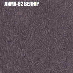 Диван Виктория 2 (ткань до 400) НПБ в Нягани - nyagan.mebel24.online | фото 35