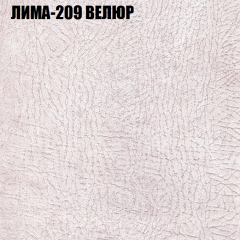 Диван Виктория 2 (ткань до 400) НПБ в Нягани - nyagan.mebel24.online | фото 38