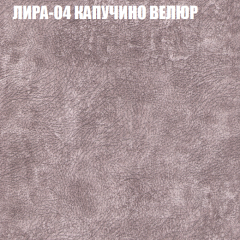 Диван Виктория 2 (ткань до 400) НПБ в Нягани - nyagan.mebel24.online | фото 42