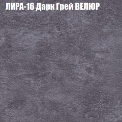 Диван Виктория 2 (ткань до 400) НПБ в Нягани - nyagan.mebel24.online | фото 44