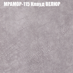 Диван Виктория 2 (ткань до 400) НПБ в Нягани - nyagan.mebel24.online | фото 50