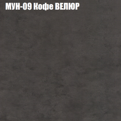 Диван Виктория 2 (ткань до 400) НПБ в Нягани - nyagan.mebel24.online | фото 52