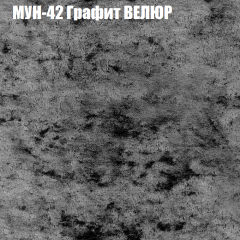 Диван Виктория 2 (ткань до 400) НПБ в Нягани - nyagan.mebel24.online | фото 56