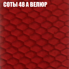 Диван Виктория 3 (ткань до 400) НПБ в Нягани - nyagan.mebel24.online | фото 6