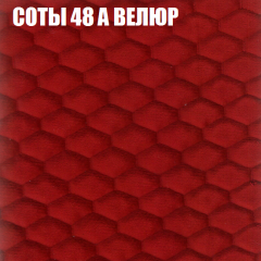 Диван Виктория 6 (ткань до 400) НПБ в Нягани - nyagan.mebel24.online | фото 16