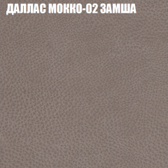 Диван Виктория 6 (ткань до 400) НПБ в Нягани - nyagan.mebel24.online | фото 21