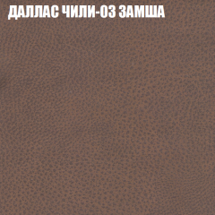 Диван Виктория 6 (ткань до 400) НПБ в Нягани - nyagan.mebel24.online | фото 23
