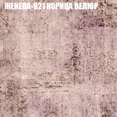 Диван Виктория 6 (ткань до 400) НПБ в Нягани - nyagan.mebel24.online | фото 27