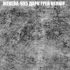 Диван Виктория 6 (ткань до 400) НПБ в Нягани - nyagan.mebel24.online | фото 28