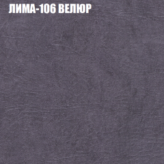 Диван Виктория 6 (ткань до 400) НПБ в Нягани - nyagan.mebel24.online | фото 34