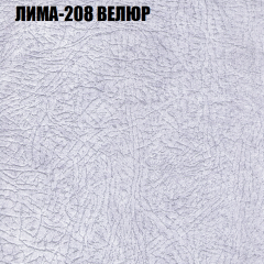 Диван Виктория 6 (ткань до 400) НПБ в Нягани - nyagan.mebel24.online | фото 35