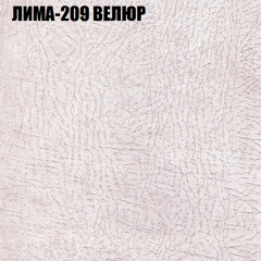 Диван Виктория 6 (ткань до 400) НПБ в Нягани - nyagan.mebel24.online | фото 36