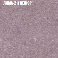 Диван Виктория 6 (ткань до 400) НПБ в Нягани - nyagan.mebel24.online | фото 37