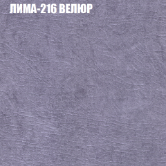 Диван Виктория 6 (ткань до 400) НПБ в Нягани - nyagan.mebel24.online | фото 38