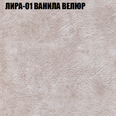 Диван Виктория 6 (ткань до 400) НПБ в Нягани - nyagan.mebel24.online | фото 39