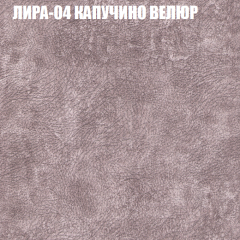 Диван Виктория 6 (ткань до 400) НПБ в Нягани - nyagan.mebel24.online | фото 40