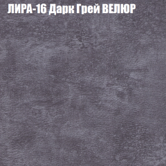Диван Виктория 6 (ткань до 400) НПБ в Нягани - nyagan.mebel24.online | фото 42