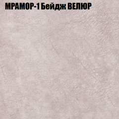 Диван Виктория 6 (ткань до 400) НПБ в Нягани - nyagan.mebel24.online | фото 43