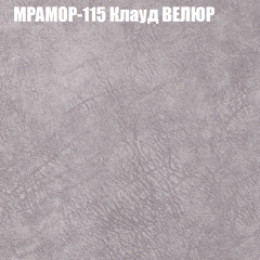 Диван Виктория 6 (ткань до 400) НПБ в Нягани - nyagan.mebel24.online | фото 48