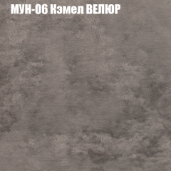Диван Виктория 6 (ткань до 400) НПБ в Нягани - nyagan.mebel24.online | фото 49