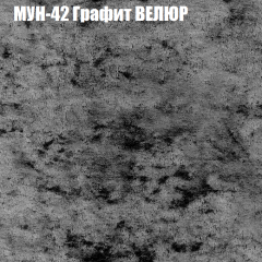 Диван Виктория 6 (ткань до 400) НПБ в Нягани - nyagan.mebel24.online | фото 54