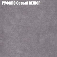 Диван Виктория 6 (ткань до 400) НПБ в Нягани - nyagan.mebel24.online | фото 59