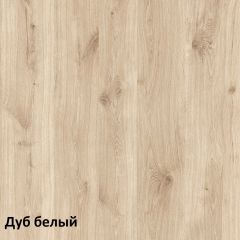 Эйп детская (модульная) в Нягани - nyagan.mebel24.online | фото 2