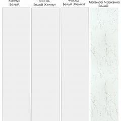 Кухонный гарнитур Жемчуг 1600 (Стол. 26мм) в Нягани - nyagan.mebel24.online | фото 3