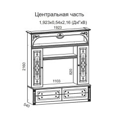 Гостиная Джулия 3.4 (Белый/Белое дерево с платиной золото) в Нягани - nyagan.mebel24.online | фото 3