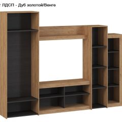 Гостиная Оскар 4 (Сосна белая Лофт/Венге) в Нягани - nyagan.mebel24.online | фото 2