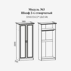 Женева №3 Шкаф 2-х ств. со штангой (ЛДСП белый/МДФ софт светл с пат золото) в Нягани - nyagan.mebel24.online | фото 2