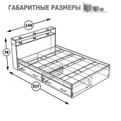 Камелия Кровать с ящиками 1400, цвет белый, ШхГхВ 143,5х217х78,2 см., сп.м. 1400х2000 мм., без матраса, основание есть в Нягани - nyagan.mebel24.online | фото 6