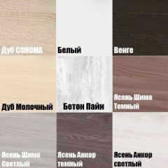 Комод K-48x45x45-1 Калисто (тумба прикроватная) в Нягани - nyagan.mebel24.online | фото 3