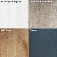 Комод K-70x90x45-1-TR Калисто в Нягани - nyagan.mebel24.online | фото 4