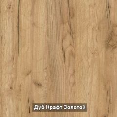 ВИРТОН 3 Комод с надстройкой в Нягани - nyagan.mebel24.online | фото 8