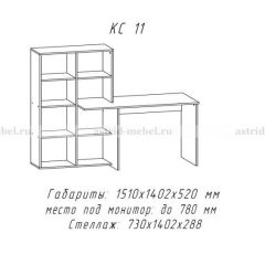 Компьютерный стол №11 (Анкор белый) в Нягани - nyagan.mebel24.online | фото