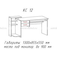 Компьютерный стол №12 (Анкор белый) в Нягани - nyagan.mebel24.online | фото