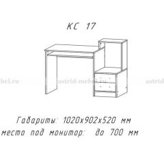 Компьютерный стол №17 (Анкор темныйанкор темный) в Нягани - nyagan.mebel24.online | фото