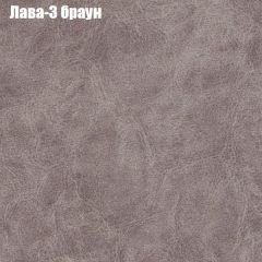 Кресло Бинго 1 (ткань до 300) в Нягани - nyagan.mebel24.online | фото 24
